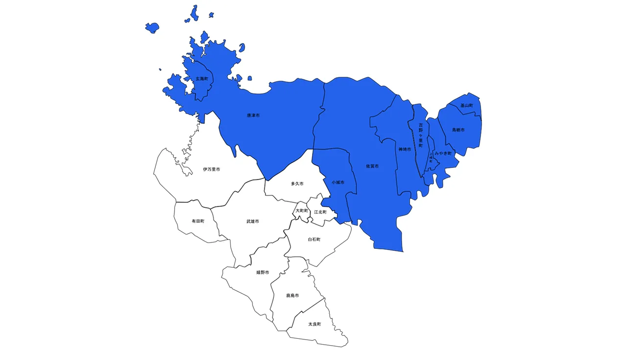 対応エリアマップ 佐賀県